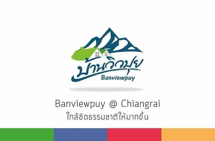 Banviewpui Resort Chiang Rai Exterior photo
